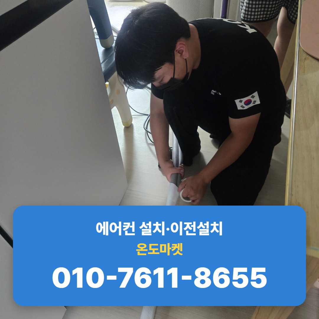 배관에 단열 테이핑 작업 중인 기사